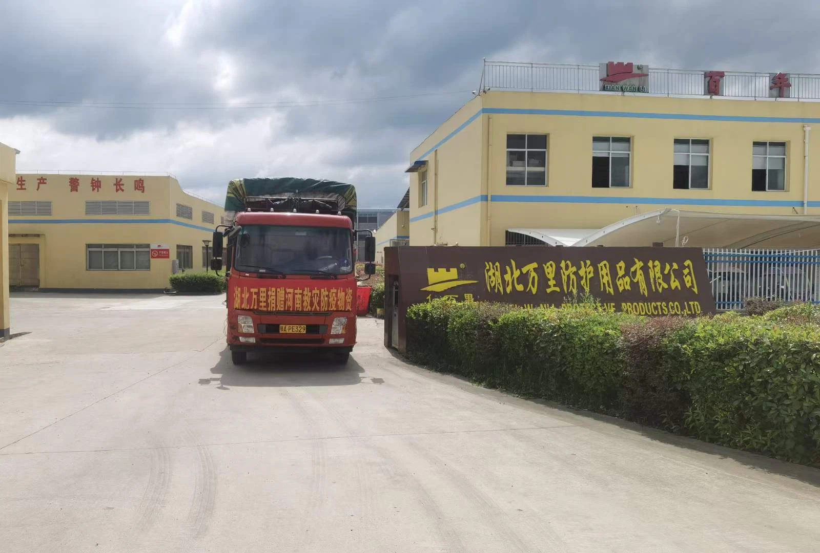 Apua Henanin maakuntaan